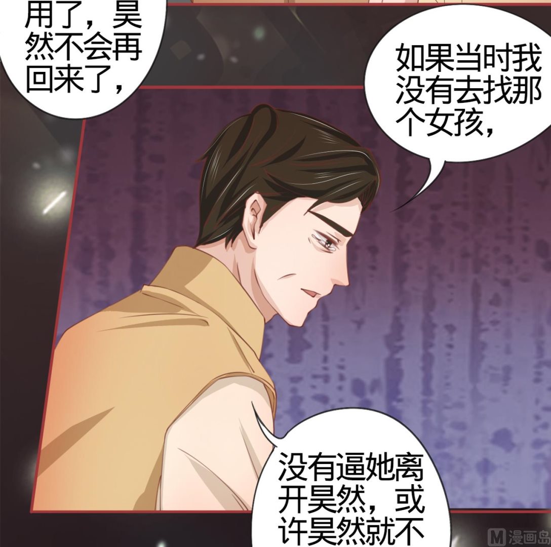 神秘界的新娘韩漫全集-第19话无删减无遮挡章节图片 
