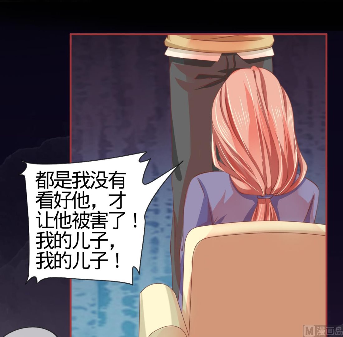 神秘界的新娘韩漫全集-第19话无删减无遮挡章节图片 
