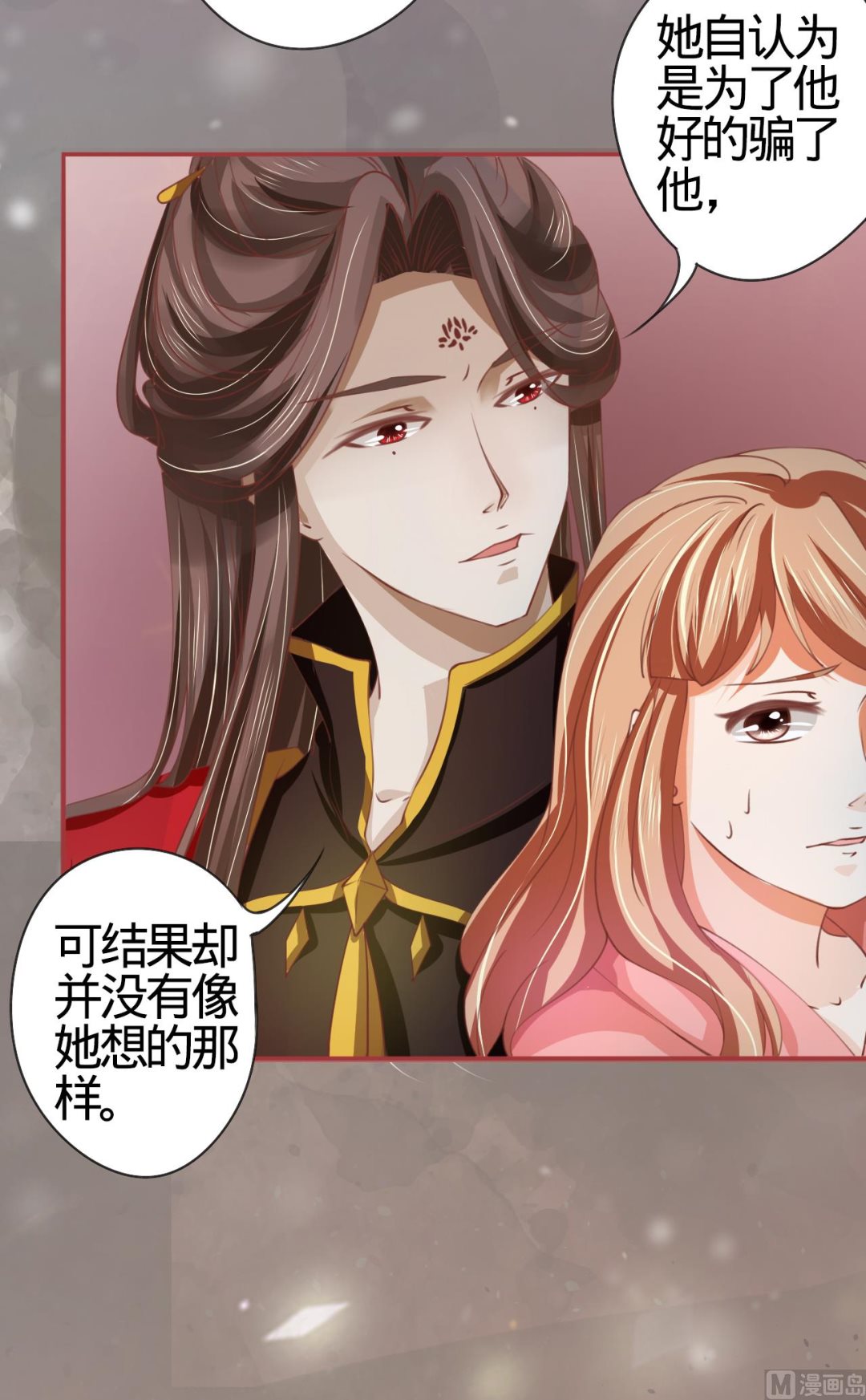 神秘界的新娘韩漫全集-第19话无删减无遮挡章节图片 