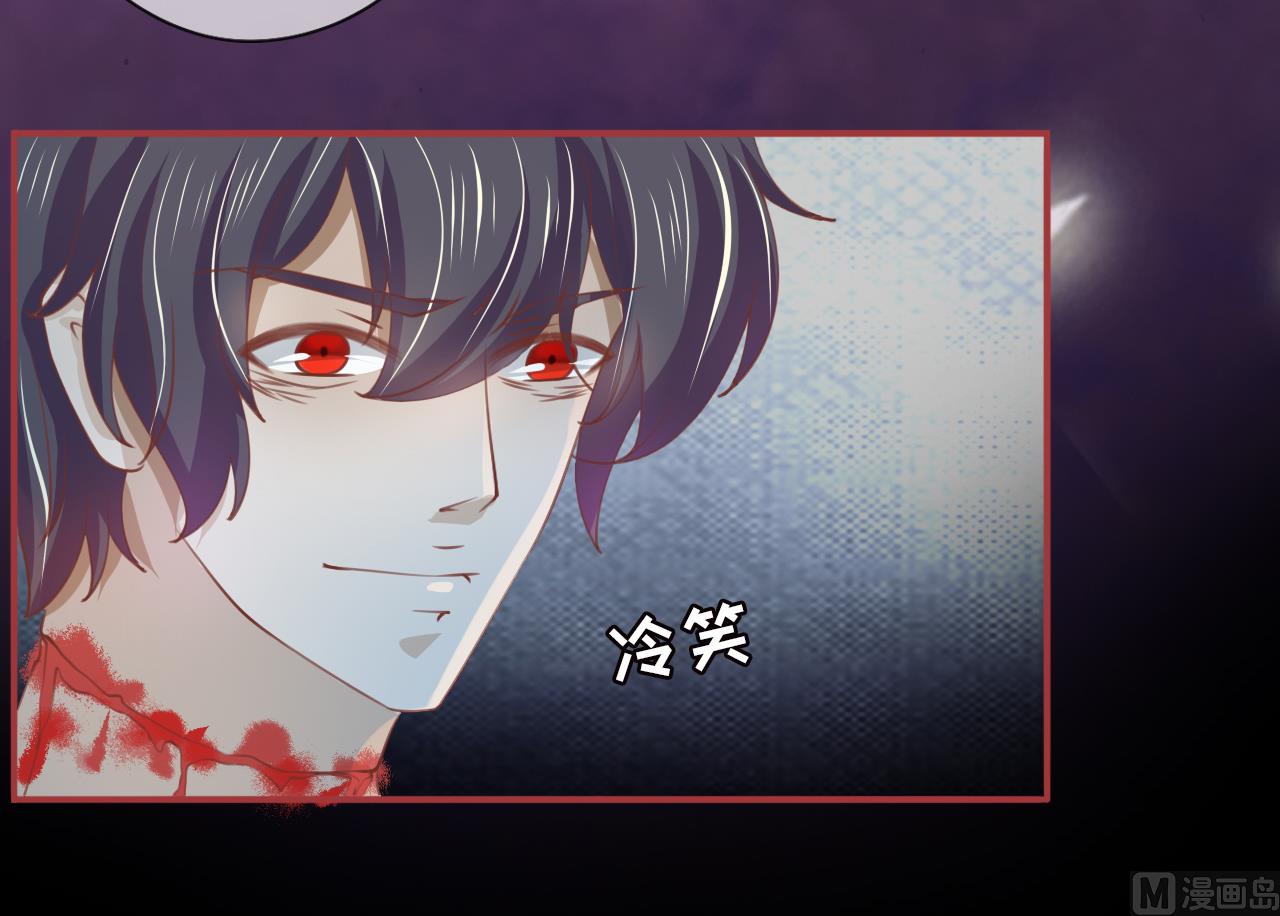 神秘界的新娘韩漫全集-第19话无删减无遮挡章节图片 