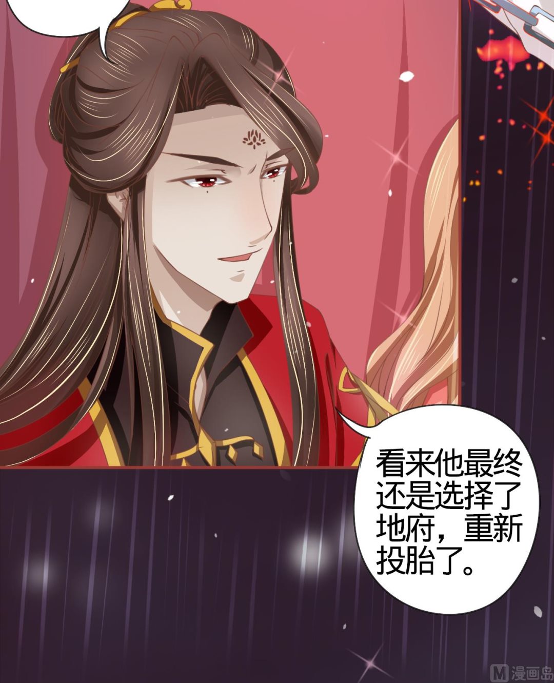 神秘界的新娘韩漫全集-第19话无删减无遮挡章节图片 