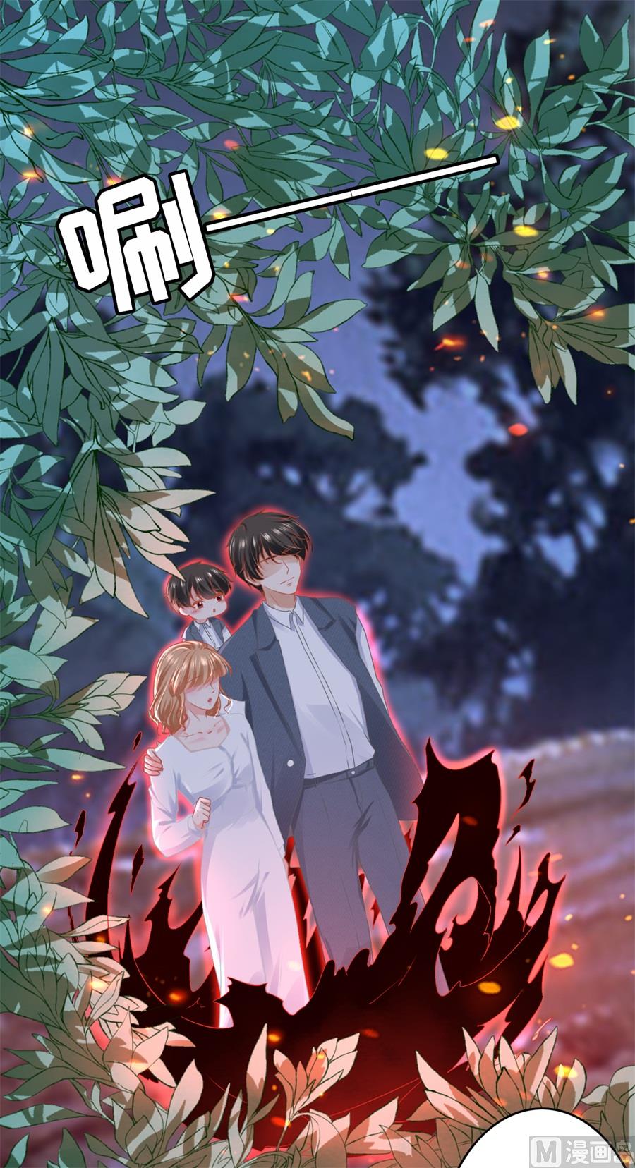 神秘界的新娘韩漫全集-第181话无删减无遮挡章节图片 