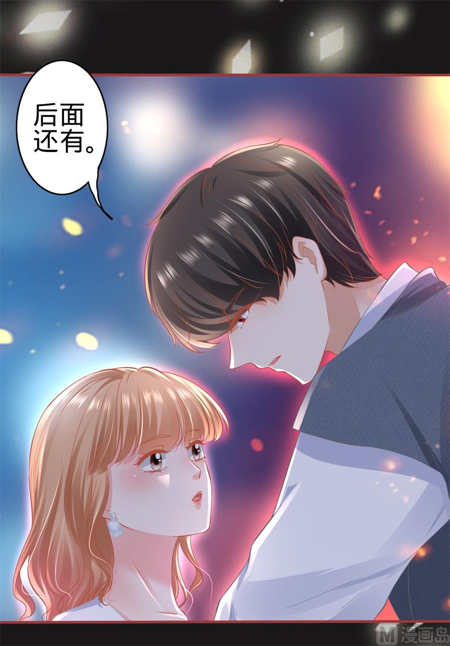 神秘界的新娘韩漫全集-第181话无删减无遮挡章节图片 