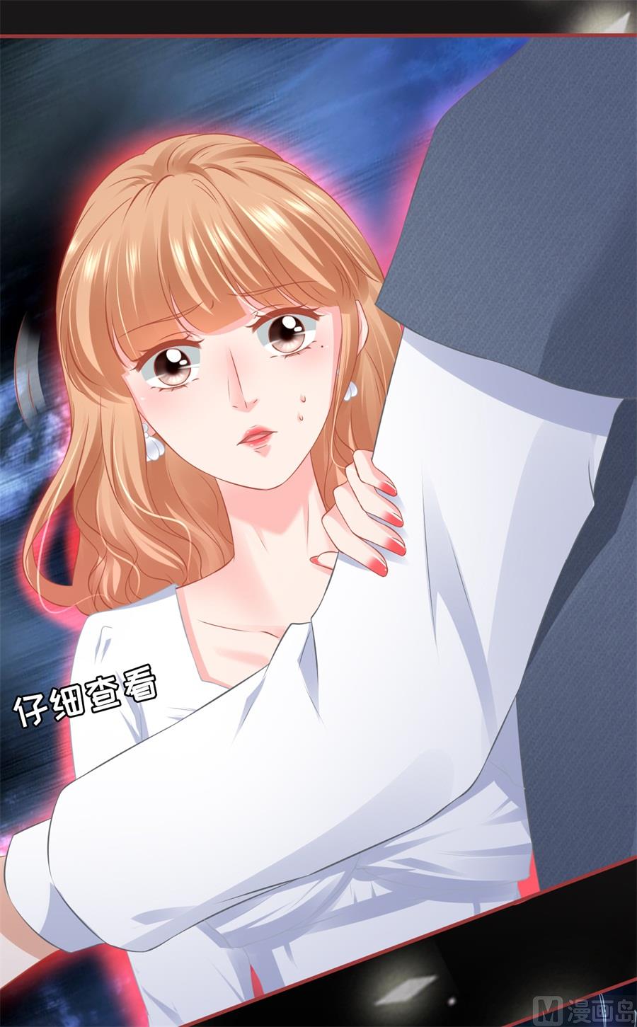 神秘界的新娘韩漫全集-第181话无删减无遮挡章节图片 