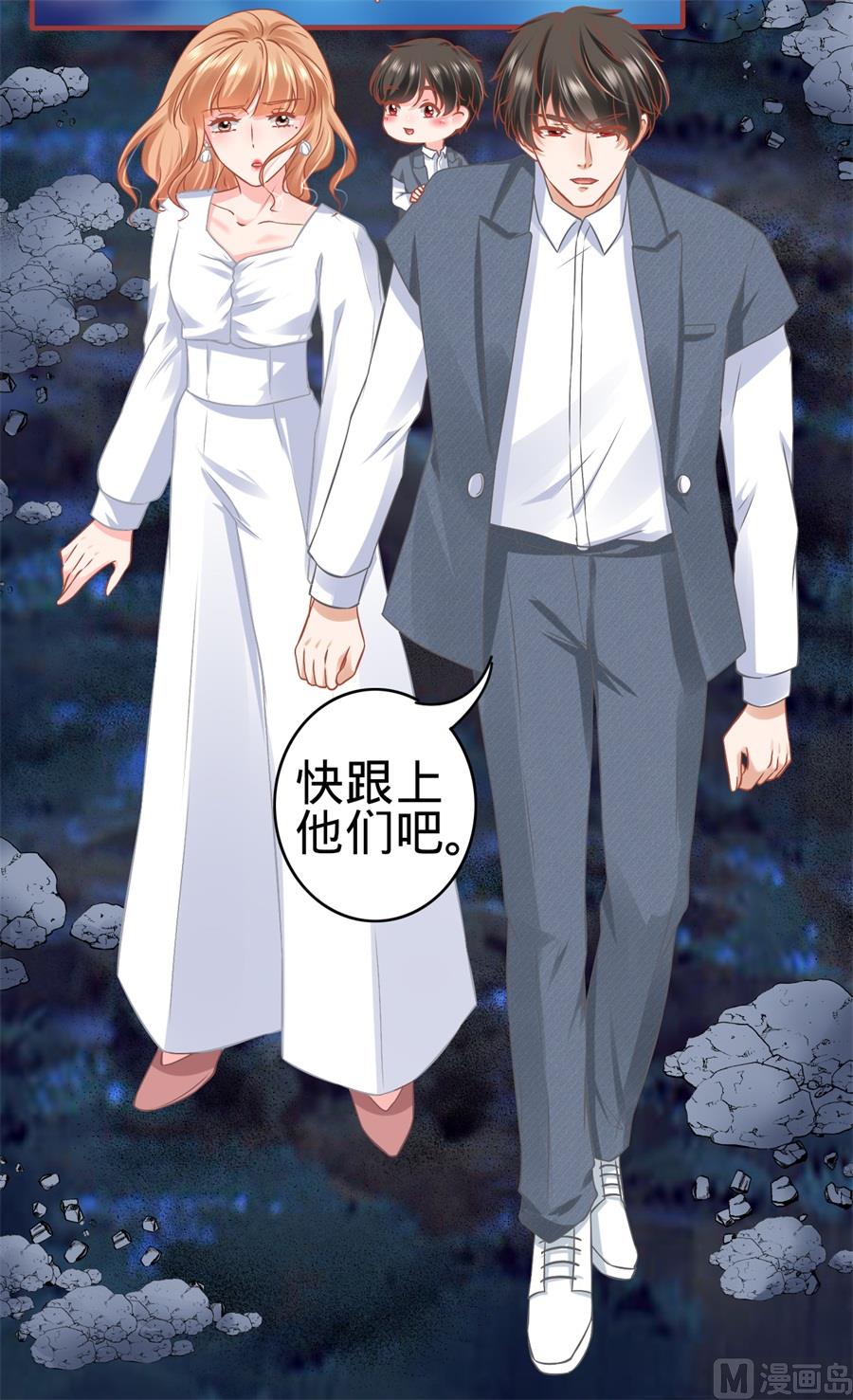 神秘界的新娘韩漫全集-第182话无删减无遮挡章节图片 