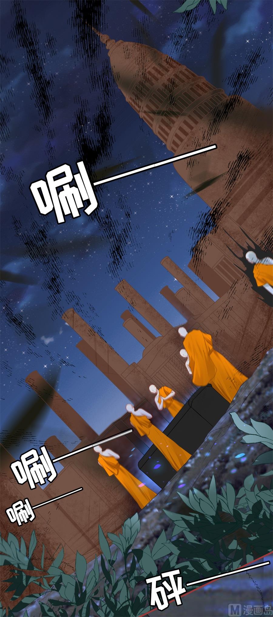 神秘界的新娘韩漫全集-第182话无删减无遮挡章节图片 