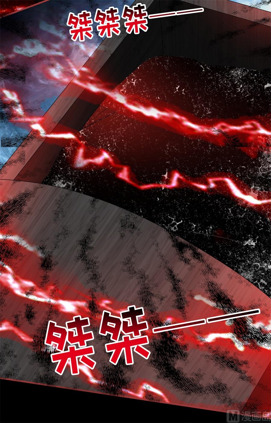 神秘界的新娘韩漫全集-第182话无删减无遮挡章节图片 
