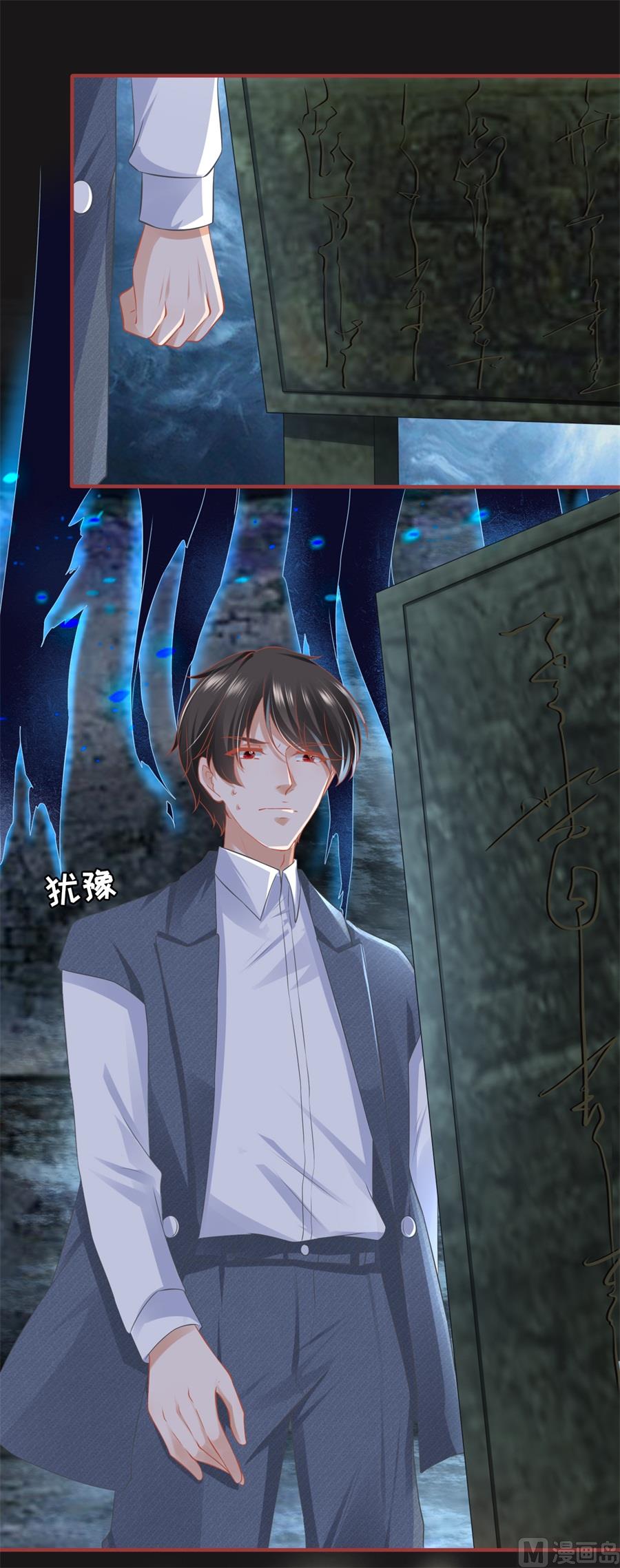 神秘界的新娘韩漫全集-第183话无删减无遮挡章节图片 