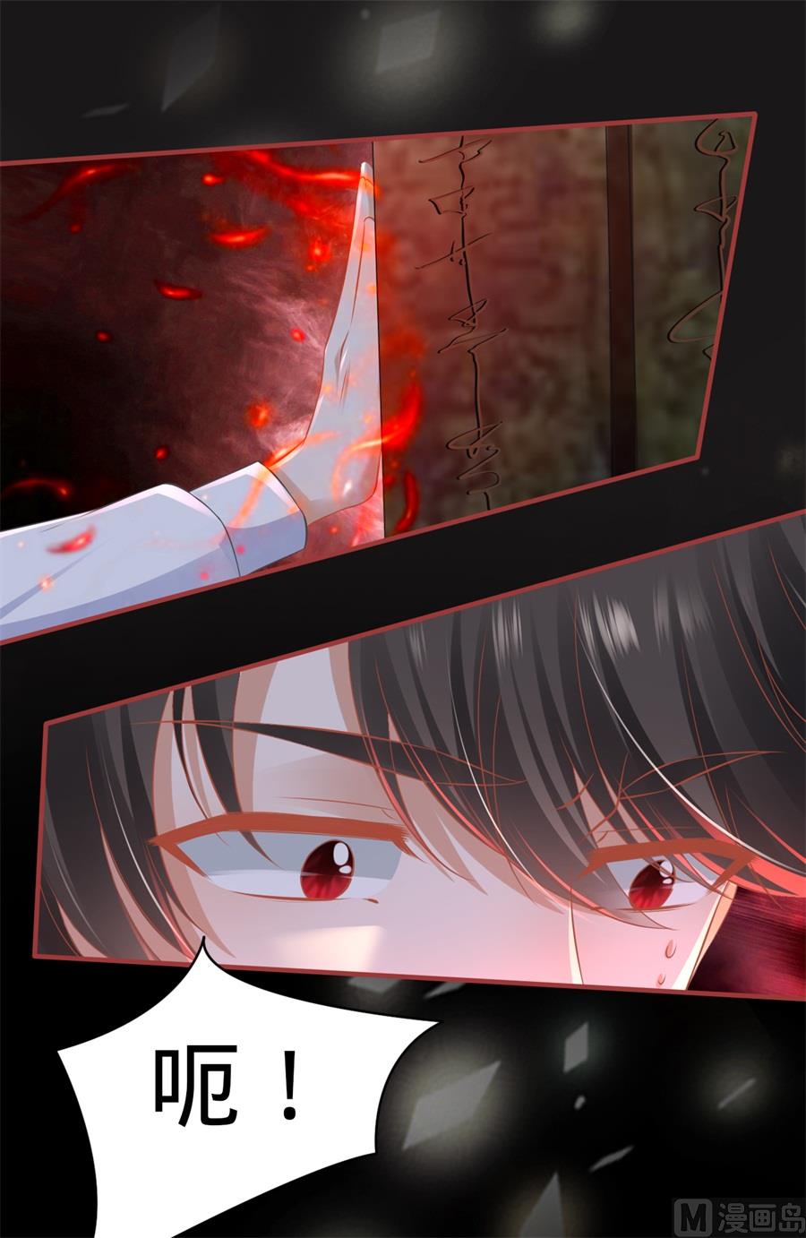 神秘界的新娘韩漫全集-第183话无删减无遮挡章节图片 