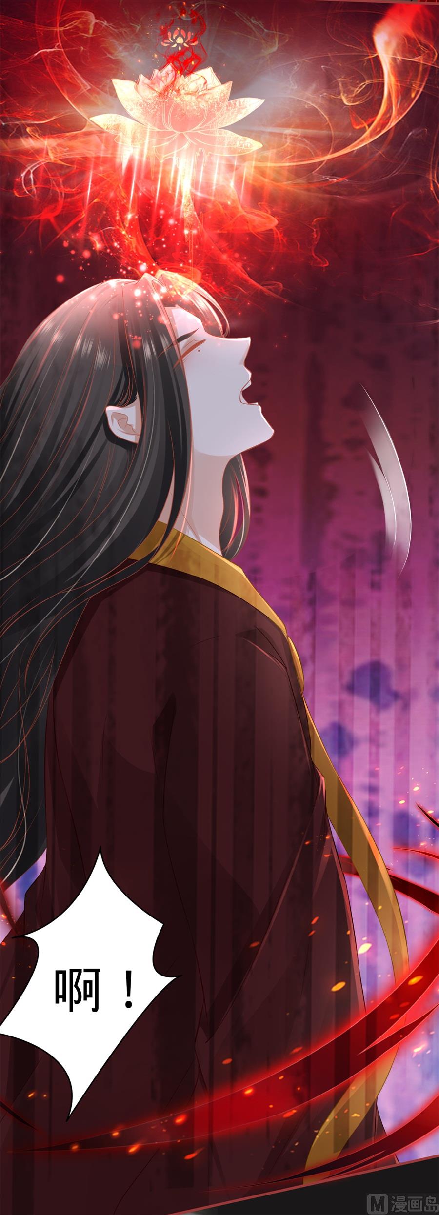 神秘界的新娘韩漫全集-第183话无删减无遮挡章节图片 