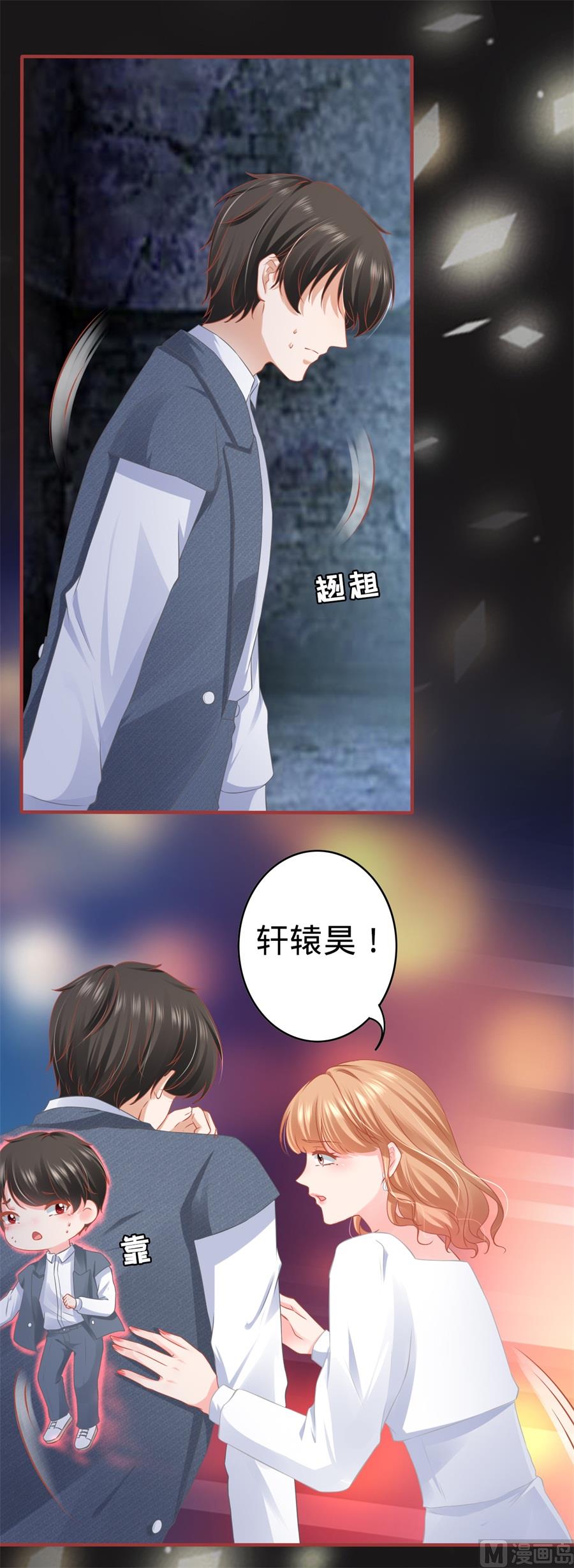 神秘界的新娘韩漫全集-第183话无删减无遮挡章节图片 