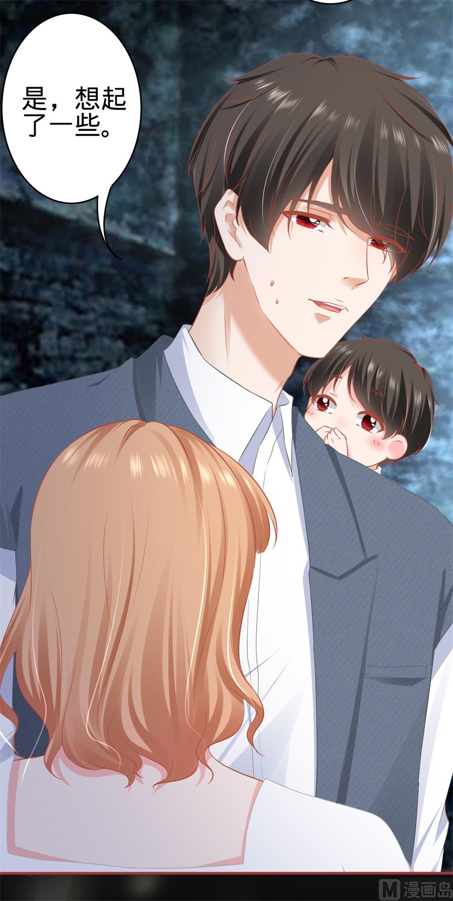 神秘界的新娘韩漫全集-第183话无删减无遮挡章节图片 