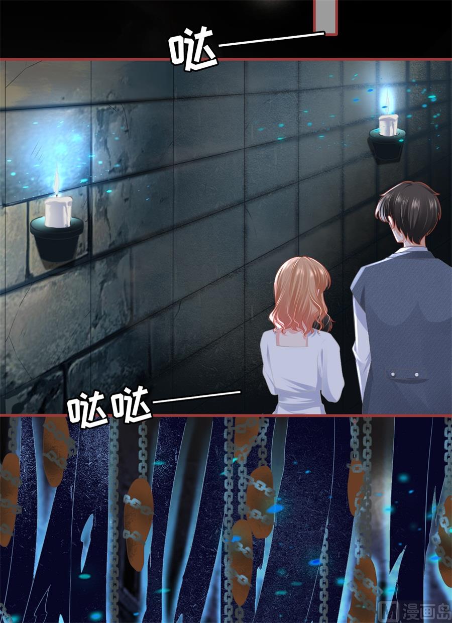 神秘界的新娘韩漫全集-第183话无删减无遮挡章节图片 