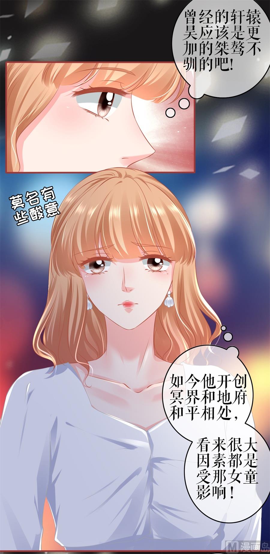 神秘界的新娘韩漫全集-第184话无删减无遮挡章节图片 