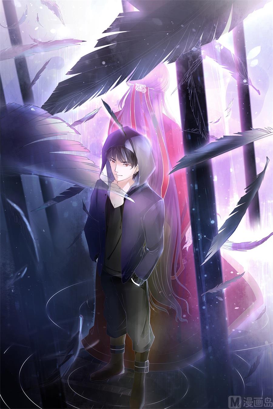 神秘界的新娘韩漫全集-第184话无删减无遮挡章节图片 