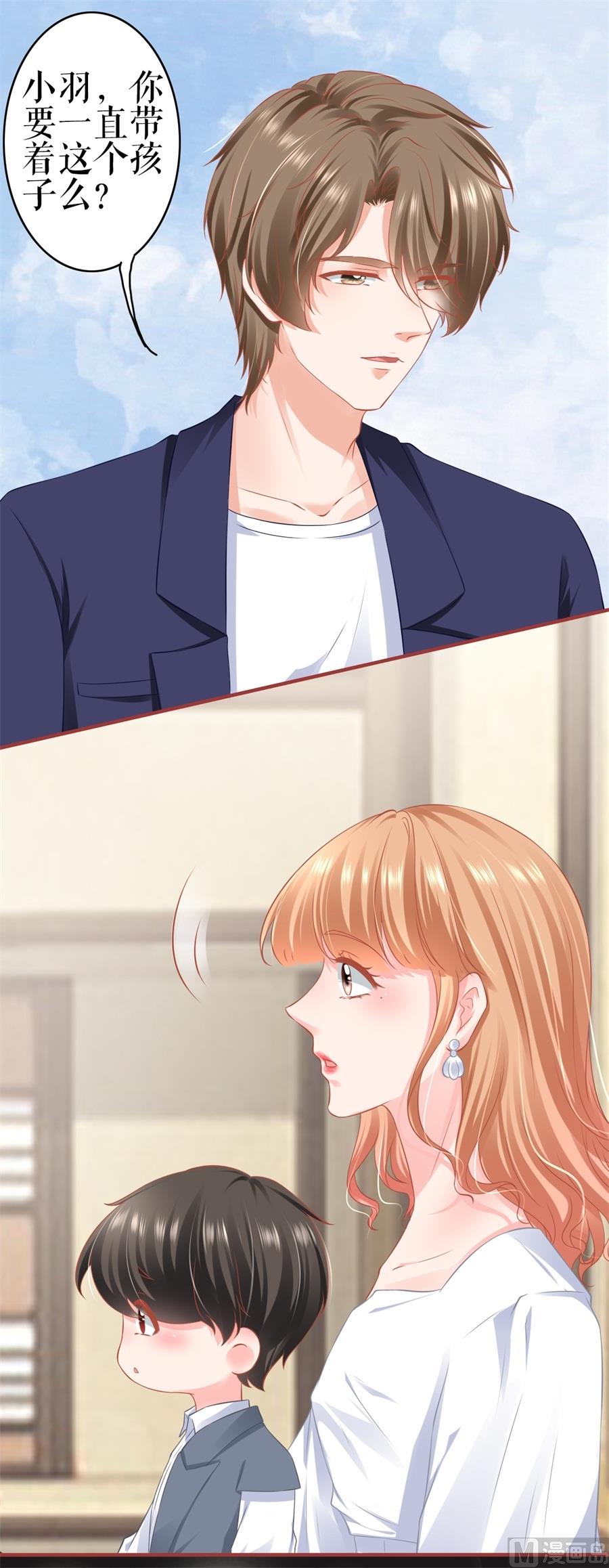 神秘界的新娘韩漫全集-第185话无删减无遮挡章节图片 