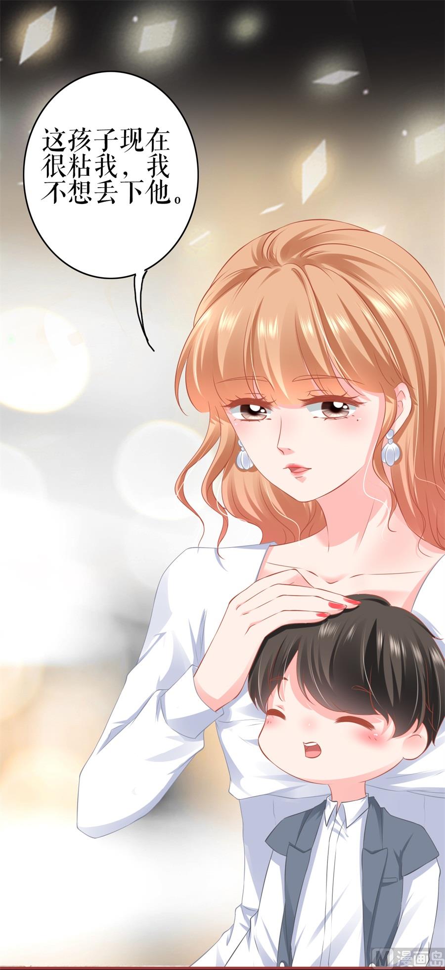 神秘界的新娘韩漫全集-第185话无删减无遮挡章节图片 