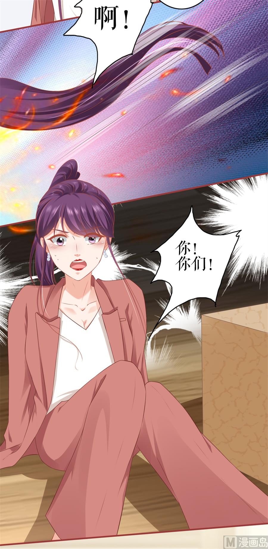 神秘界的新娘韩漫全集-第185话无删减无遮挡章节图片 