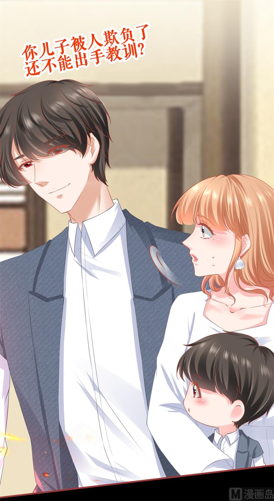 神秘界的新娘韩漫全集-第185话无删减无遮挡章节图片 