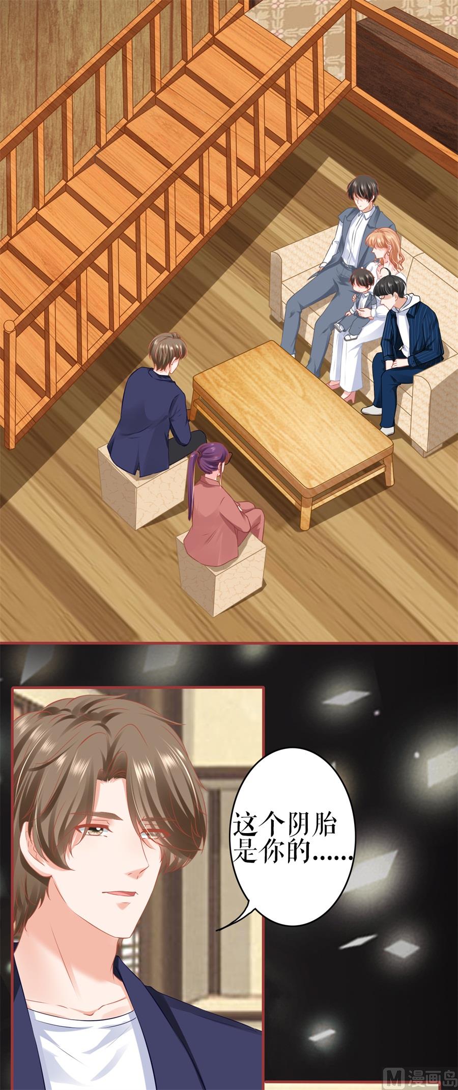 神秘界的新娘韩漫全集-第185话无删减无遮挡章节图片 
