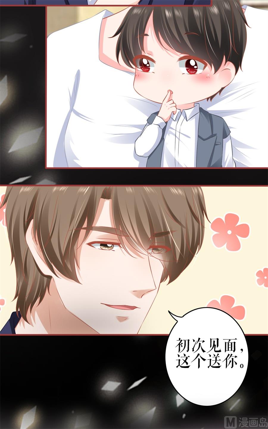 神秘界的新娘韩漫全集-第185话无删减无遮挡章节图片 