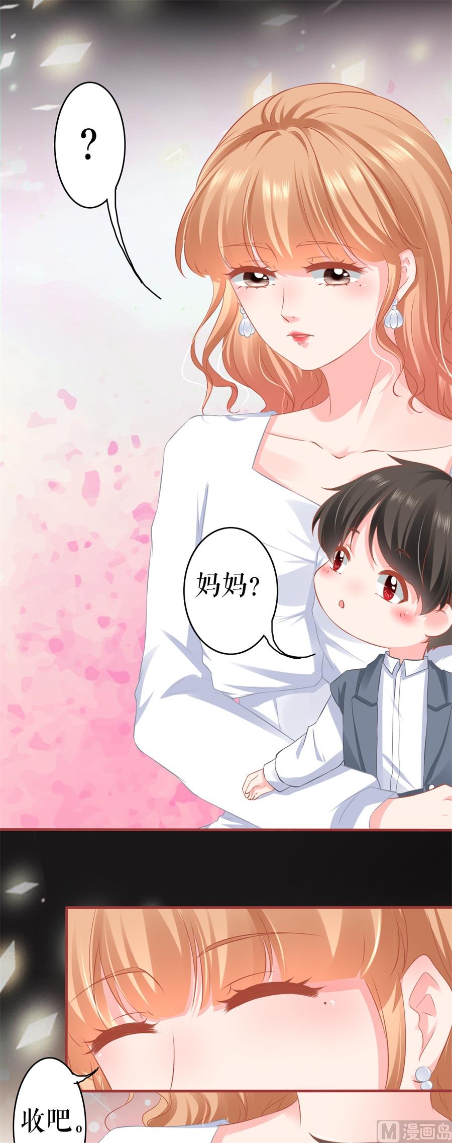 神秘界的新娘韩漫全集-第185话无删减无遮挡章节图片 