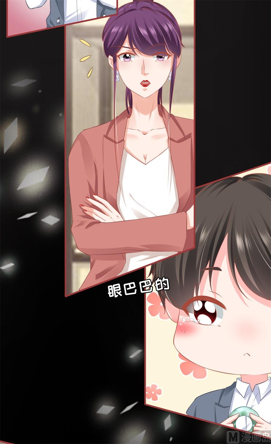 神秘界的新娘韩漫全集-第185话无删减无遮挡章节图片 