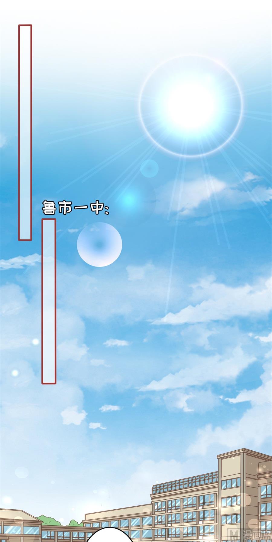 神秘界的新娘韩漫全集-第187话无删减无遮挡章节图片 