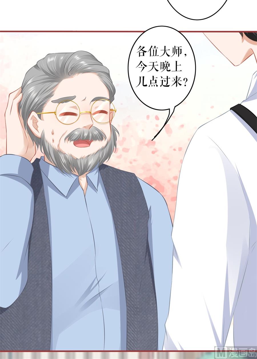 神秘界的新娘韩漫全集-第187话无删减无遮挡章节图片 