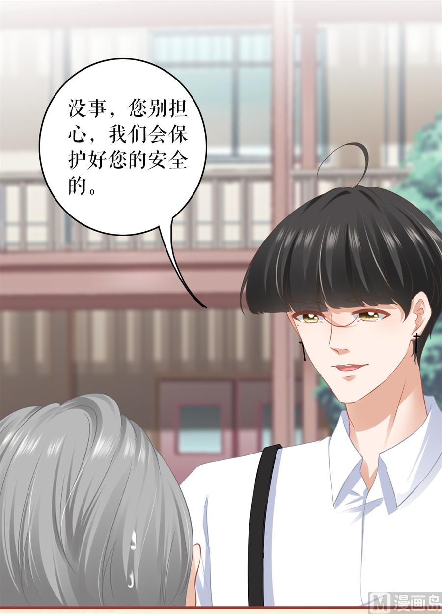 神秘界的新娘韩漫全集-第187话无删减无遮挡章节图片 