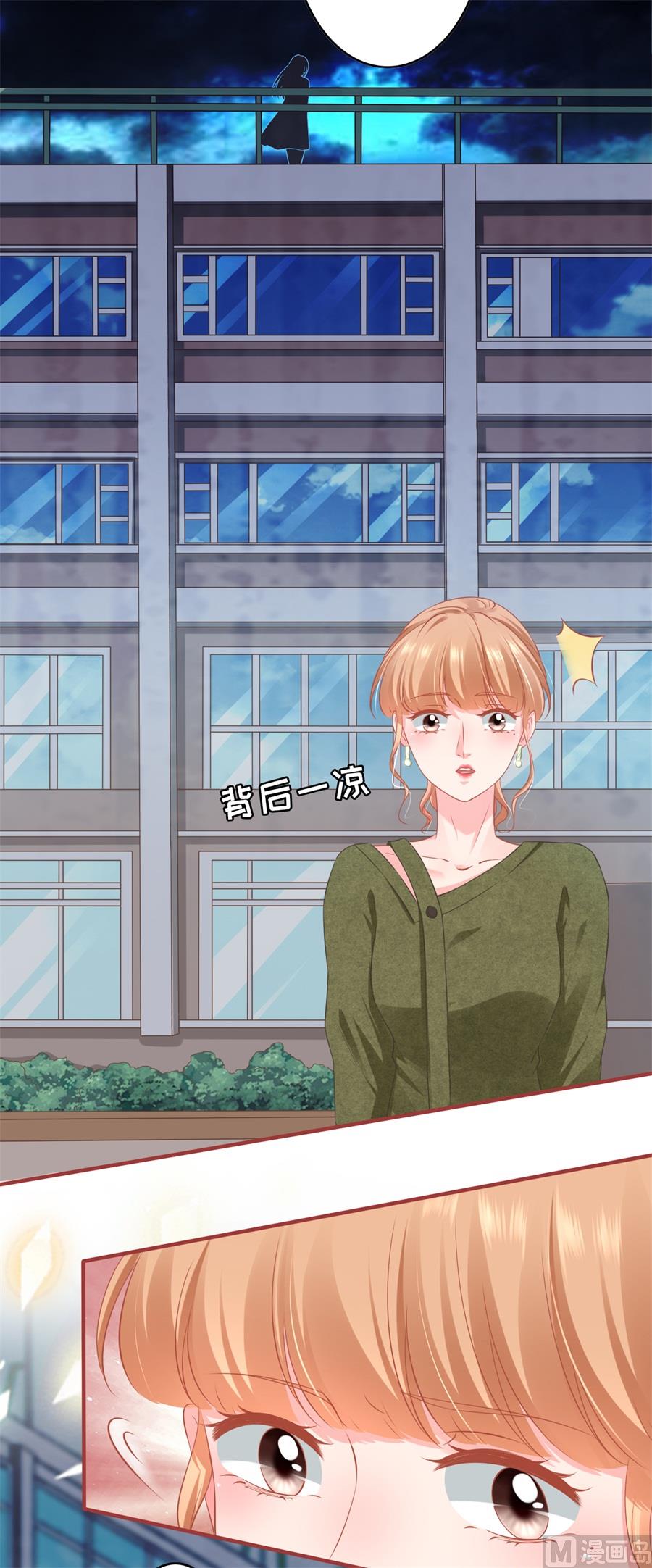 神秘界的新娘韩漫全集-第187话无删减无遮挡章节图片 