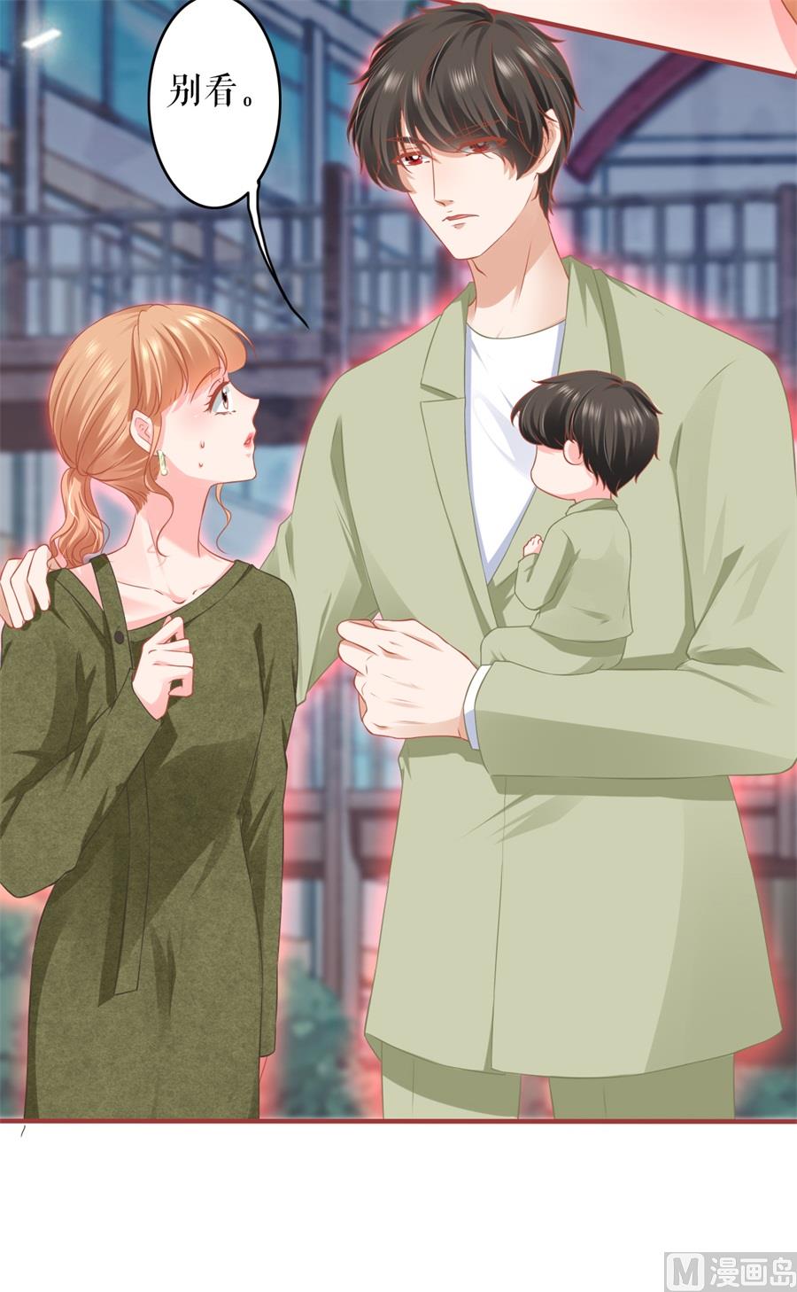 神秘界的新娘韩漫全集-第187话无删减无遮挡章节图片 