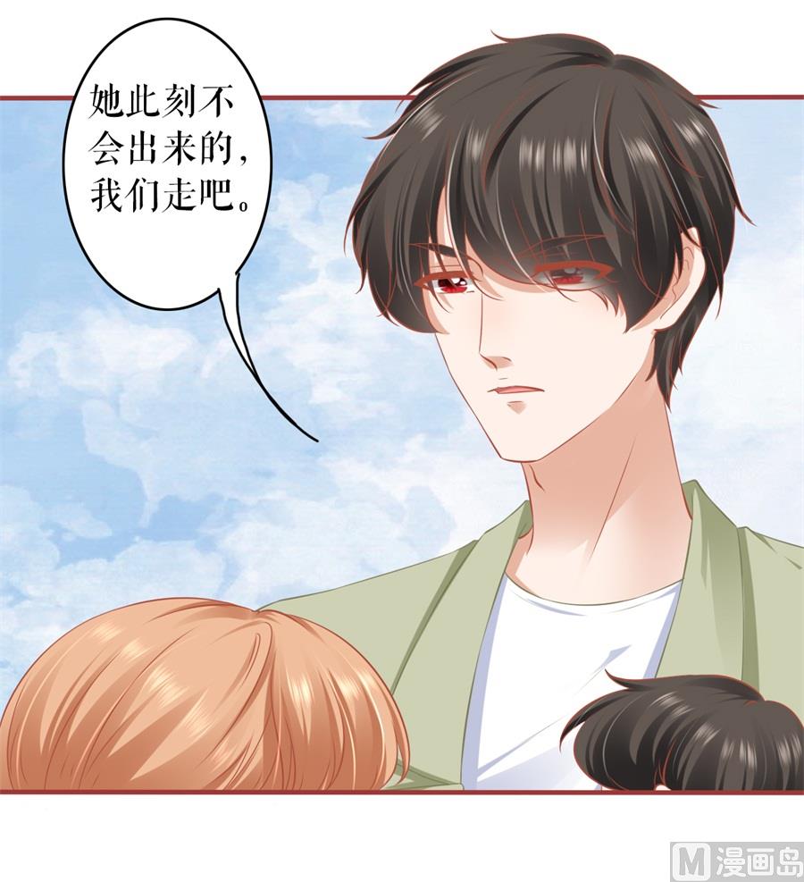 神秘界的新娘韩漫全集-第187话无删减无遮挡章节图片 