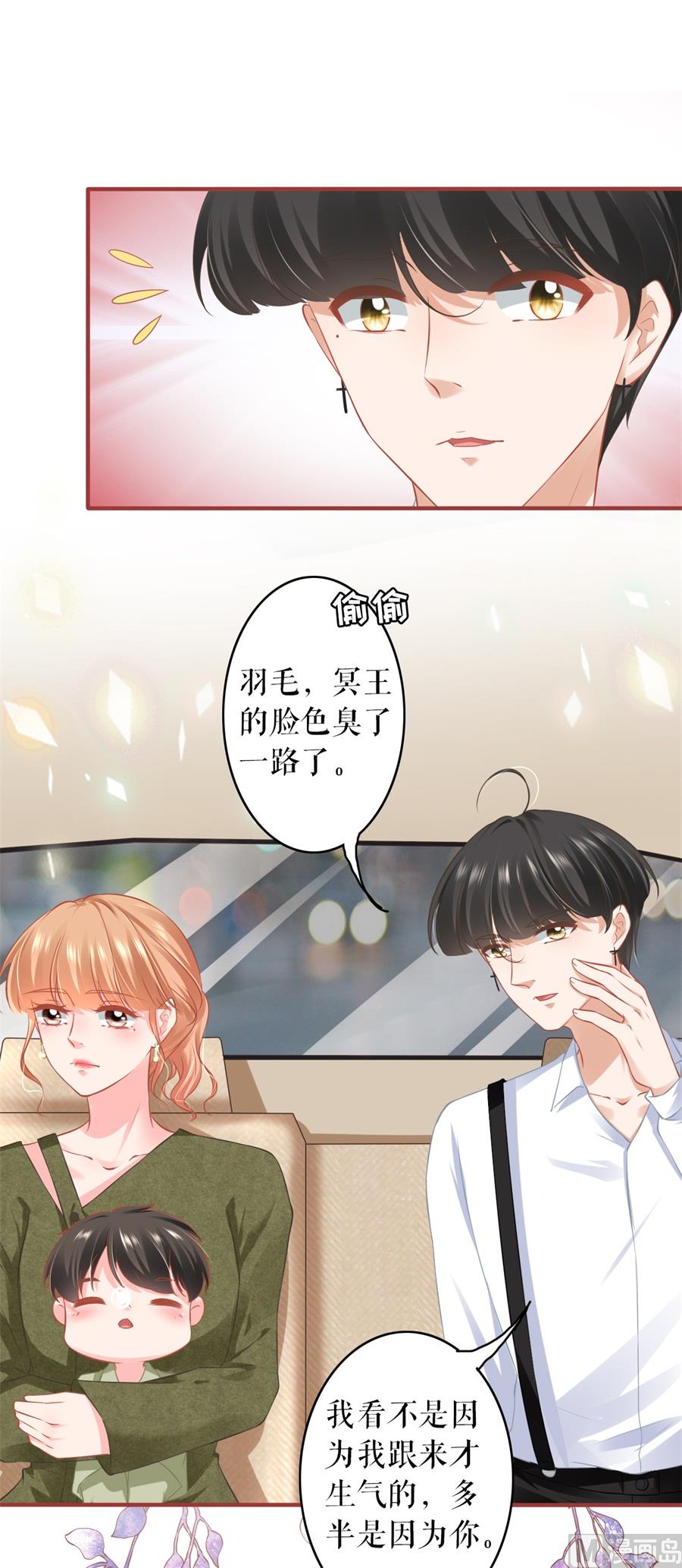 神秘界的新娘韩漫全集-第187话无删减无遮挡章节图片 