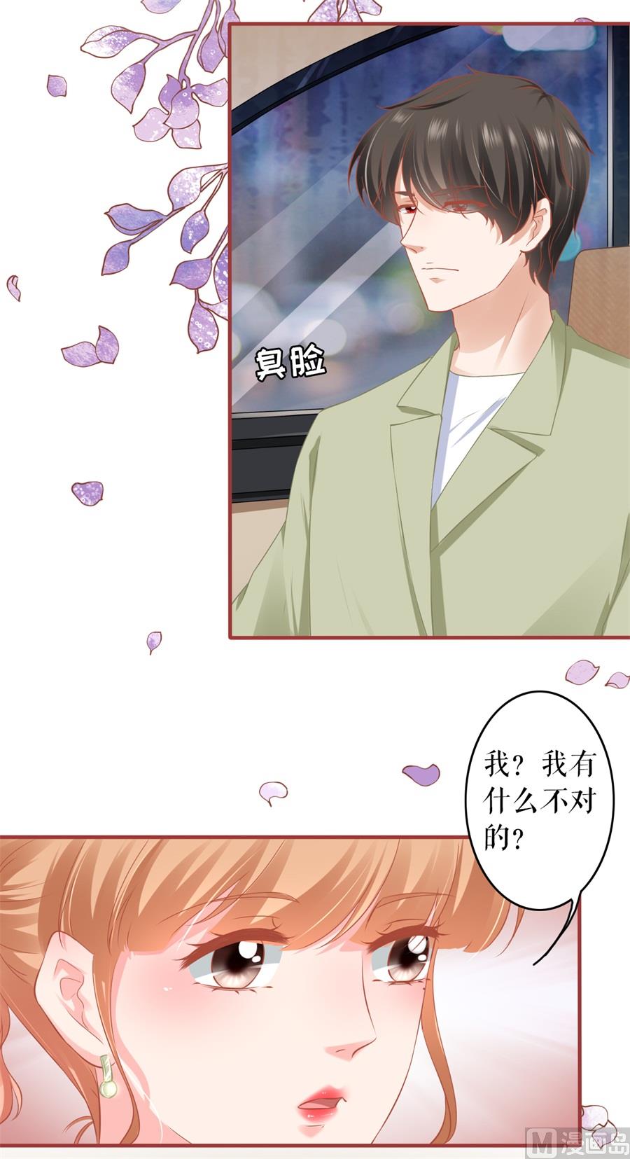 神秘界的新娘韩漫全集-第187话无删减无遮挡章节图片 