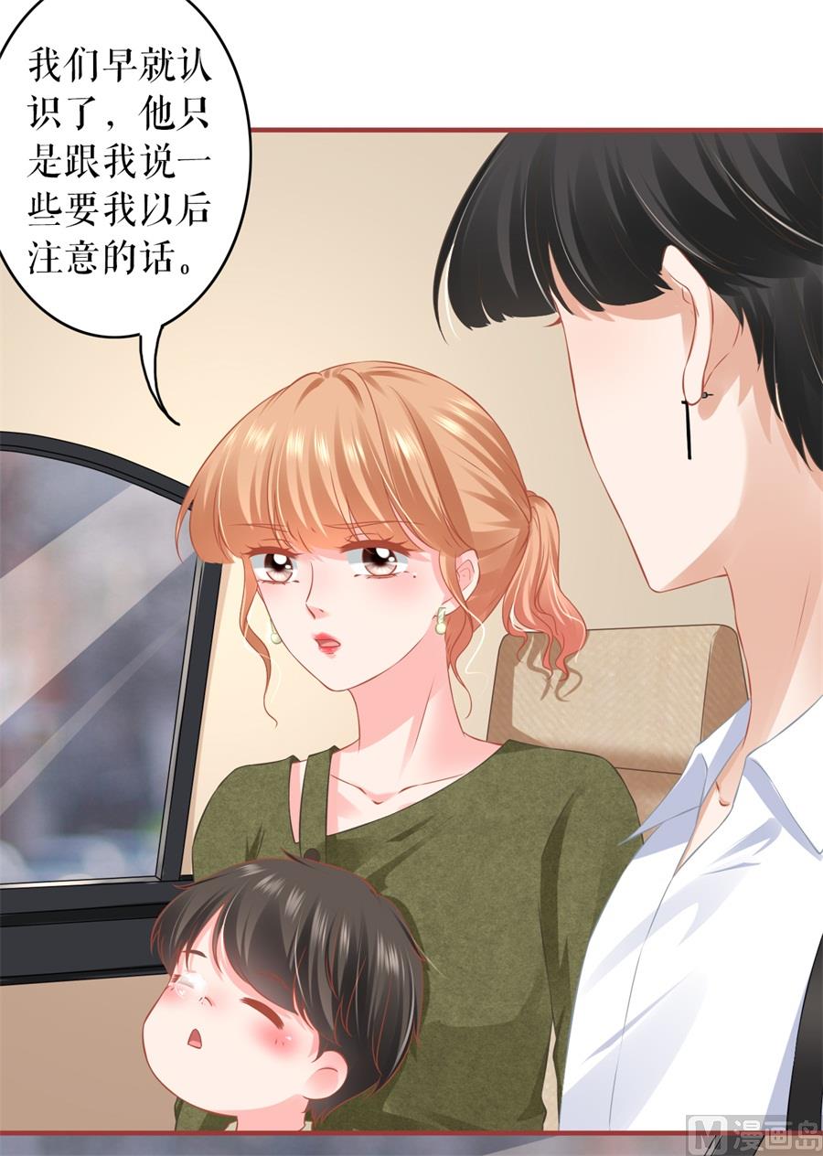 神秘界的新娘韩漫全集-第187话无删减无遮挡章节图片 