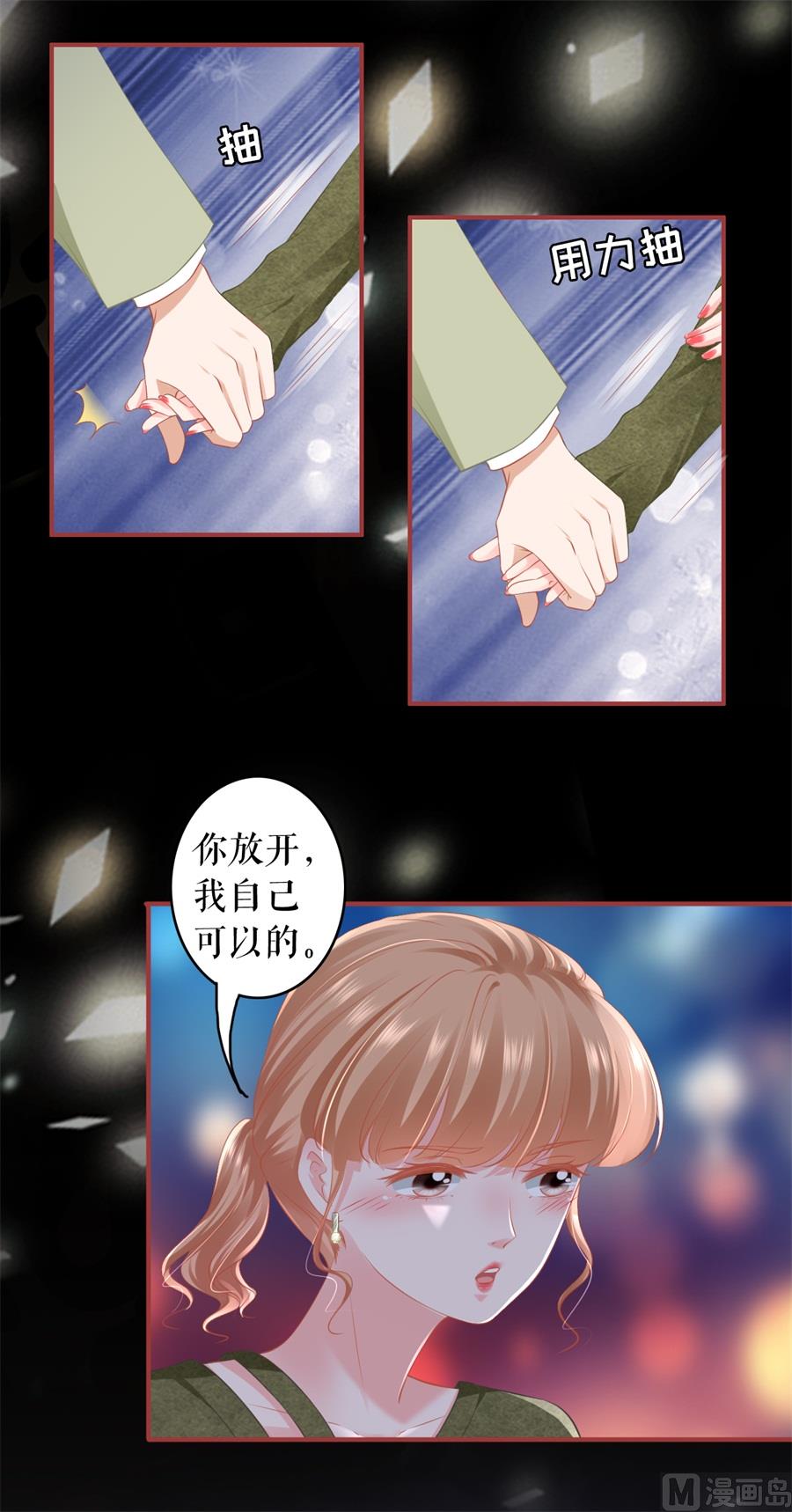 神秘界的新娘韩漫全集-第188话无删减无遮挡章节图片 