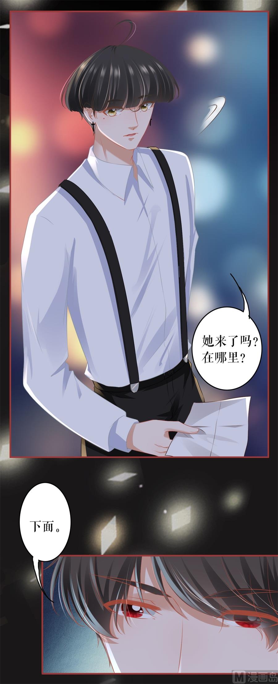 神秘界的新娘韩漫全集-第188话无删减无遮挡章节图片 