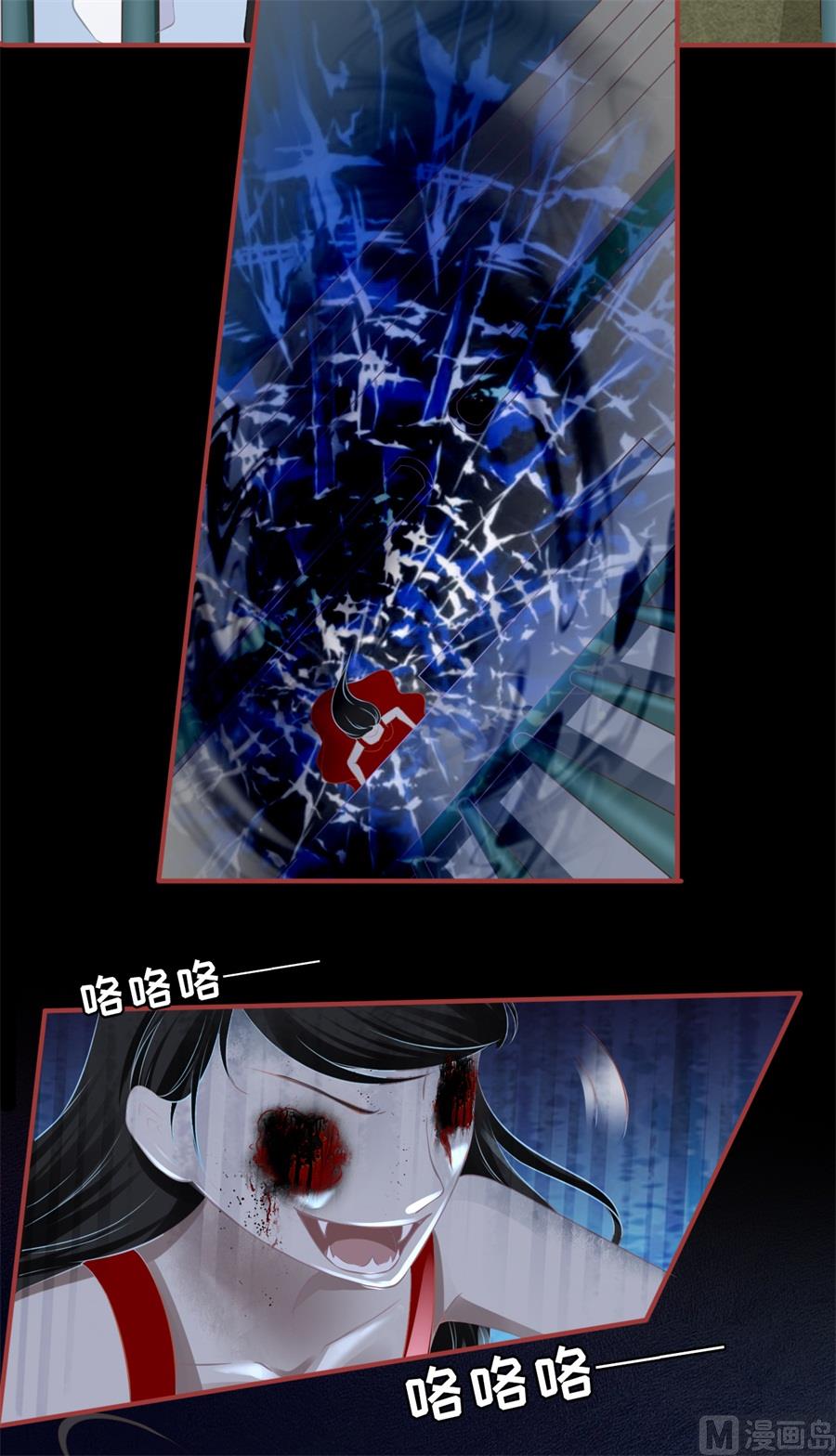 神秘界的新娘韩漫全集-第188话无删减无遮挡章节图片 