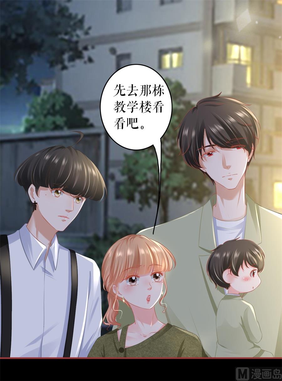 神秘界的新娘韩漫全集-第188话无删减无遮挡章节图片 