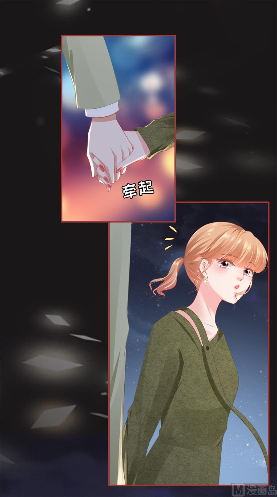 神秘界的新娘韩漫全集-第188话无删减无遮挡章节图片 