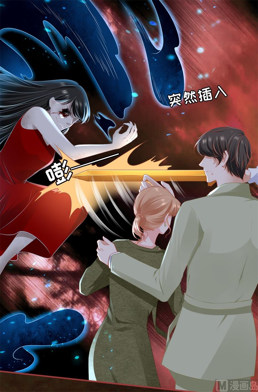 神秘界的新娘韩漫全集-第189话无删减无遮挡章节图片 