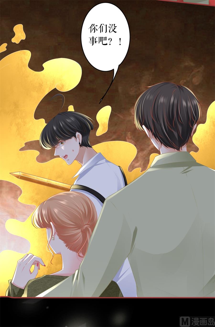 神秘界的新娘韩漫全集-第189话无删减无遮挡章节图片 