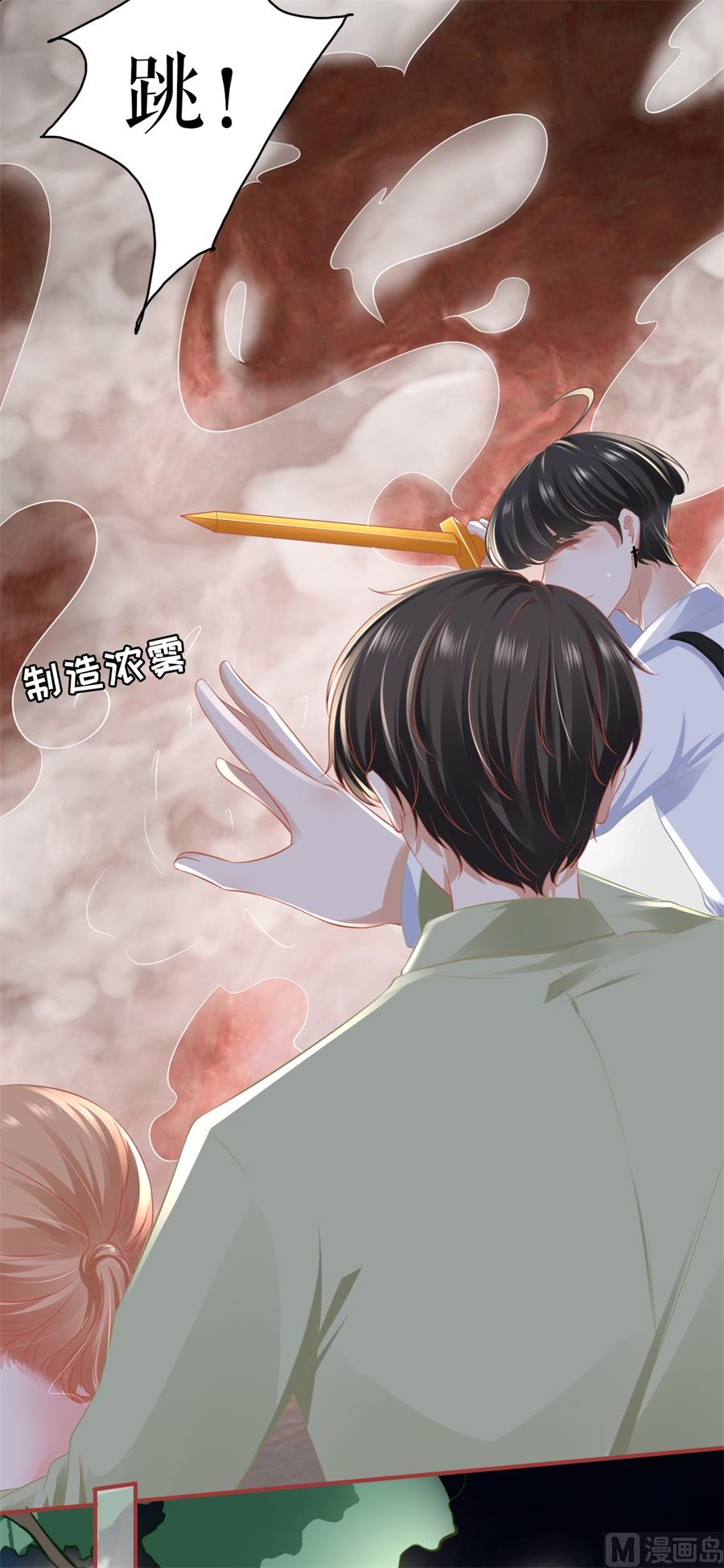 神秘界的新娘韩漫全集-第189话无删减无遮挡章节图片 