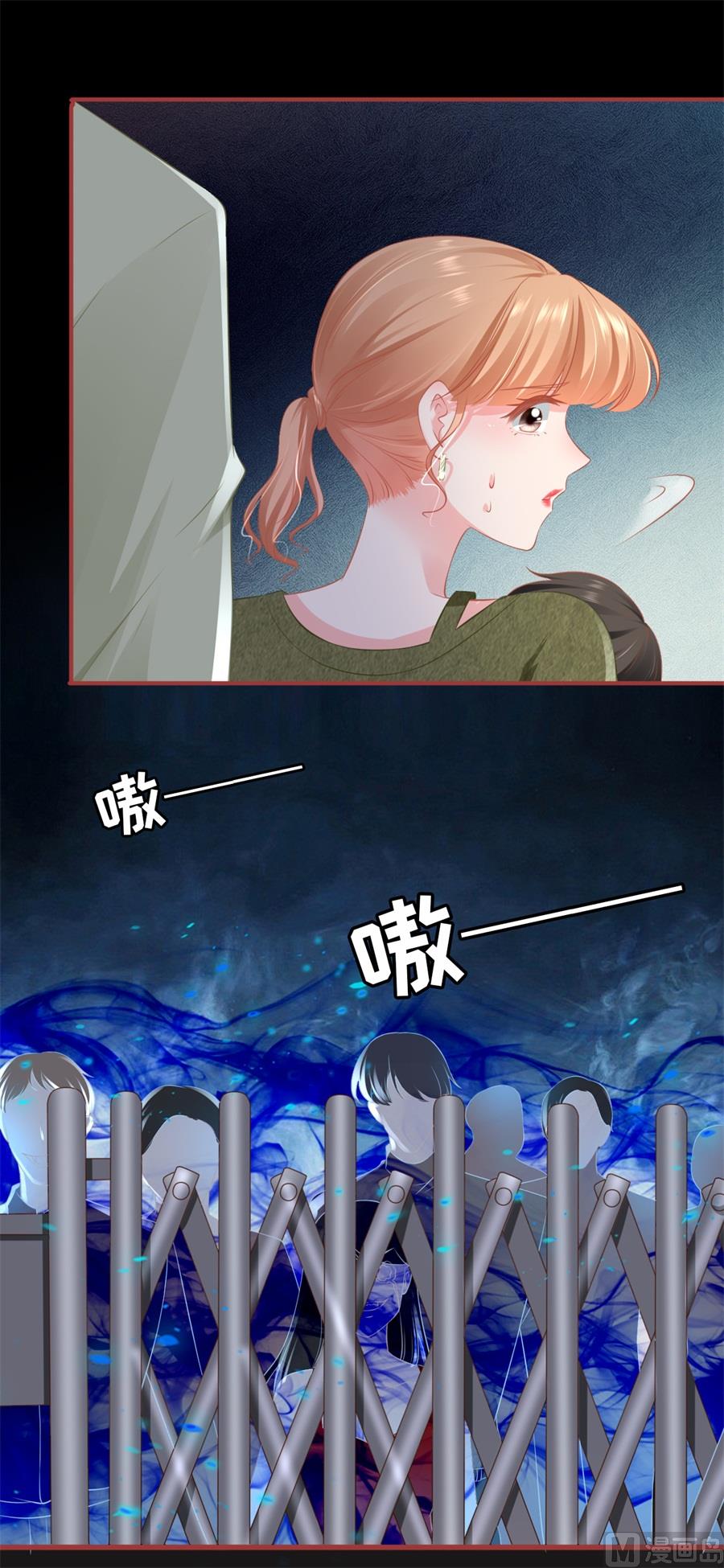 神秘界的新娘韩漫全集-第189话无删减无遮挡章节图片 