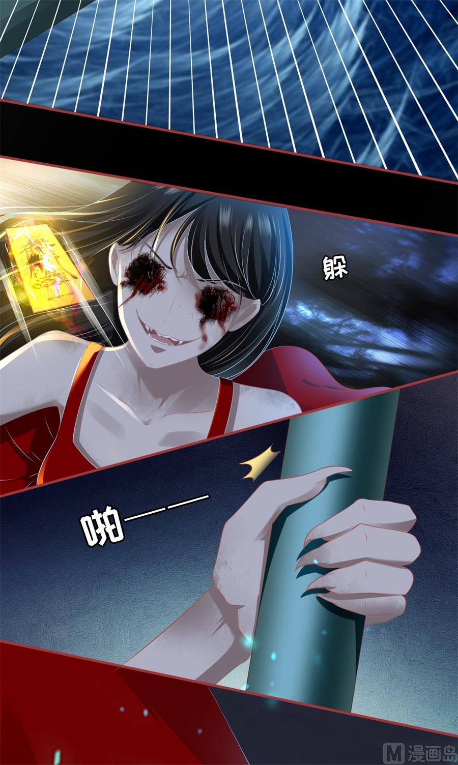神秘界的新娘韩漫全集-第189话无删减无遮挡章节图片 