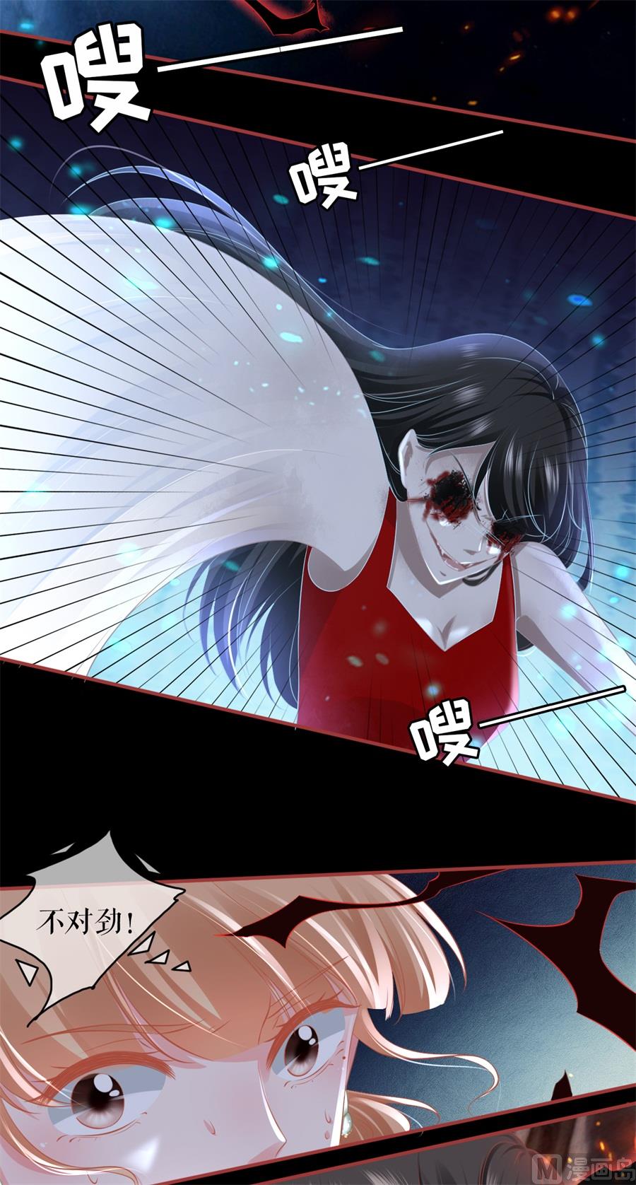 神秘界的新娘韩漫全集-第189话无删减无遮挡章节图片 