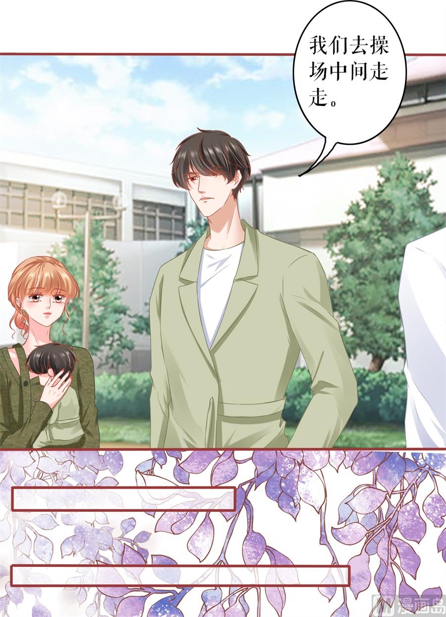 神秘界的新娘韩漫全集-第190话无删减无遮挡章节图片 