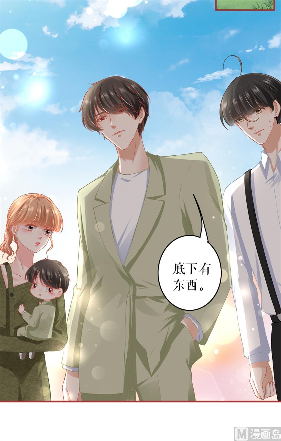 神秘界的新娘韩漫全集-第190话无删减无遮挡章节图片 
