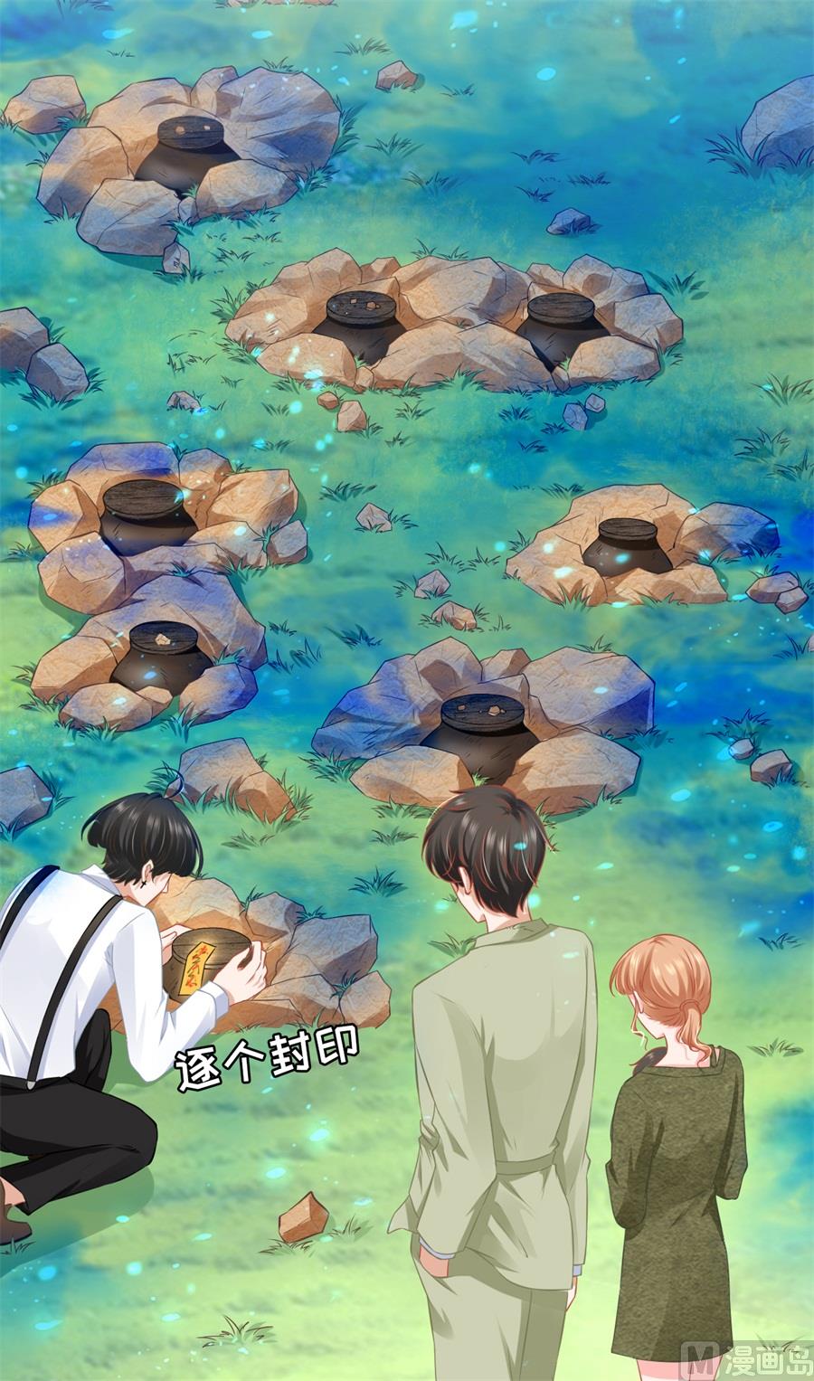 神秘界的新娘韩漫全集-第190话无删减无遮挡章节图片 
